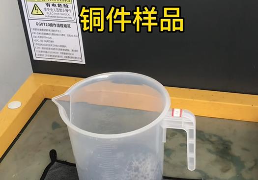 富县紫铜高频机配件样品